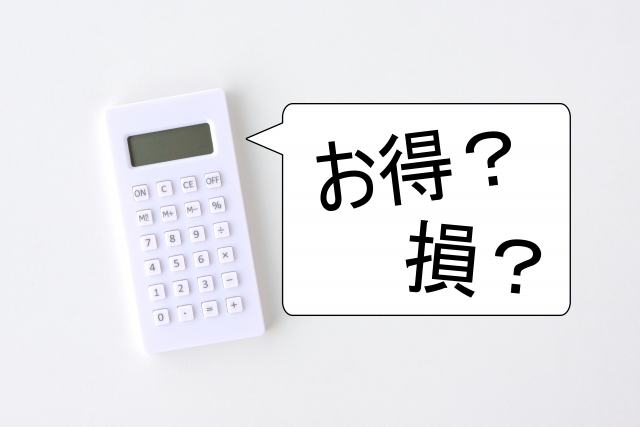 衣類を破棄するメリット