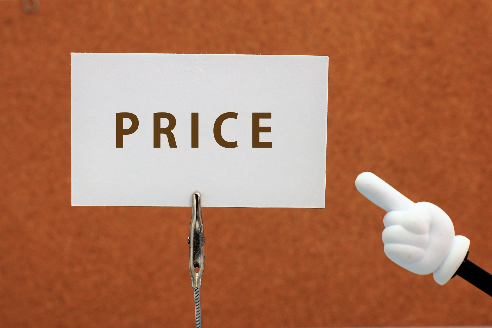 座イスの処分費用とは