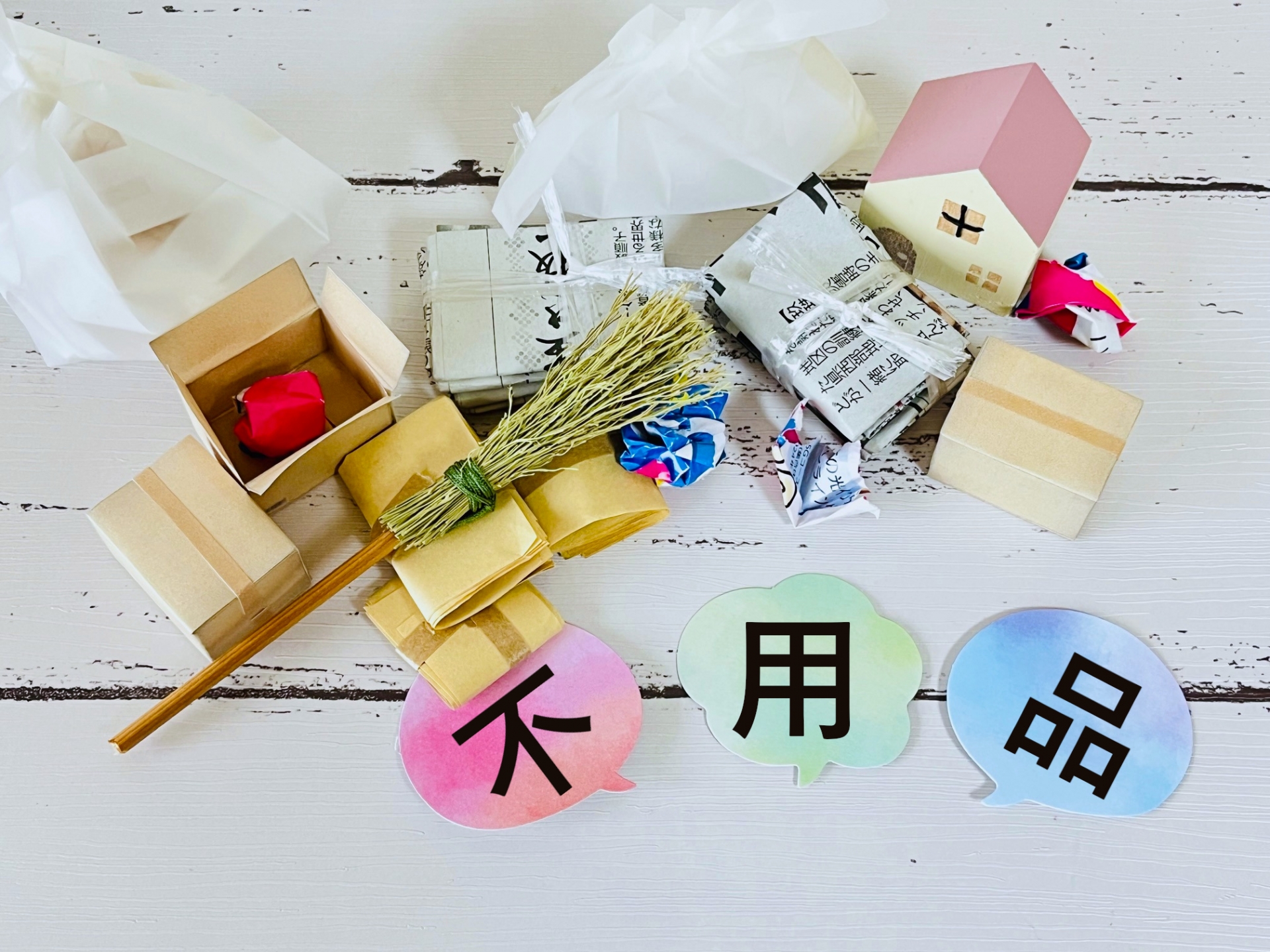 テレビ台の引き取りサービスを利用する方法とは