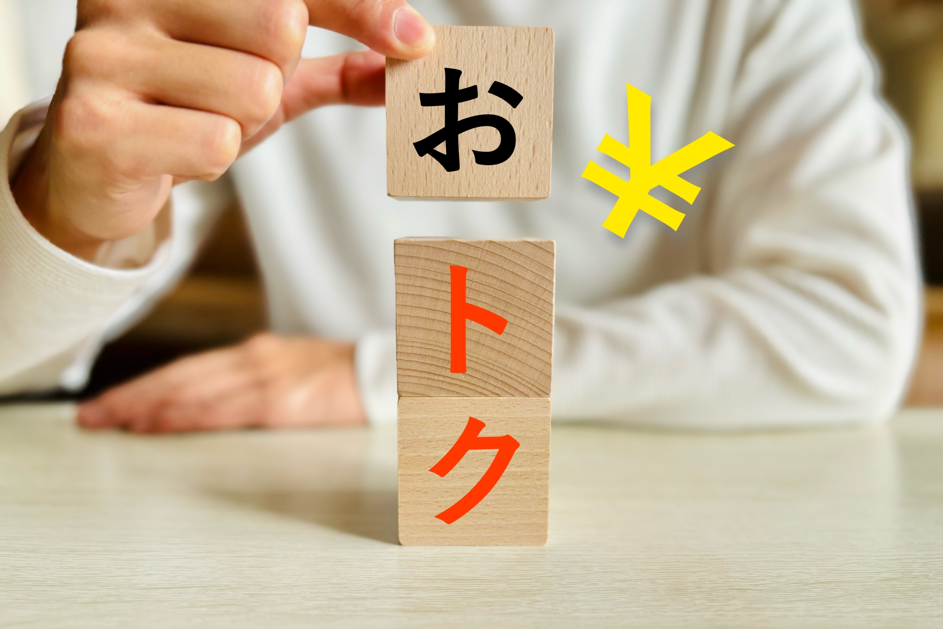 マットレス(シングル)(セミダブル)(ダブル)のお得な処分法とは